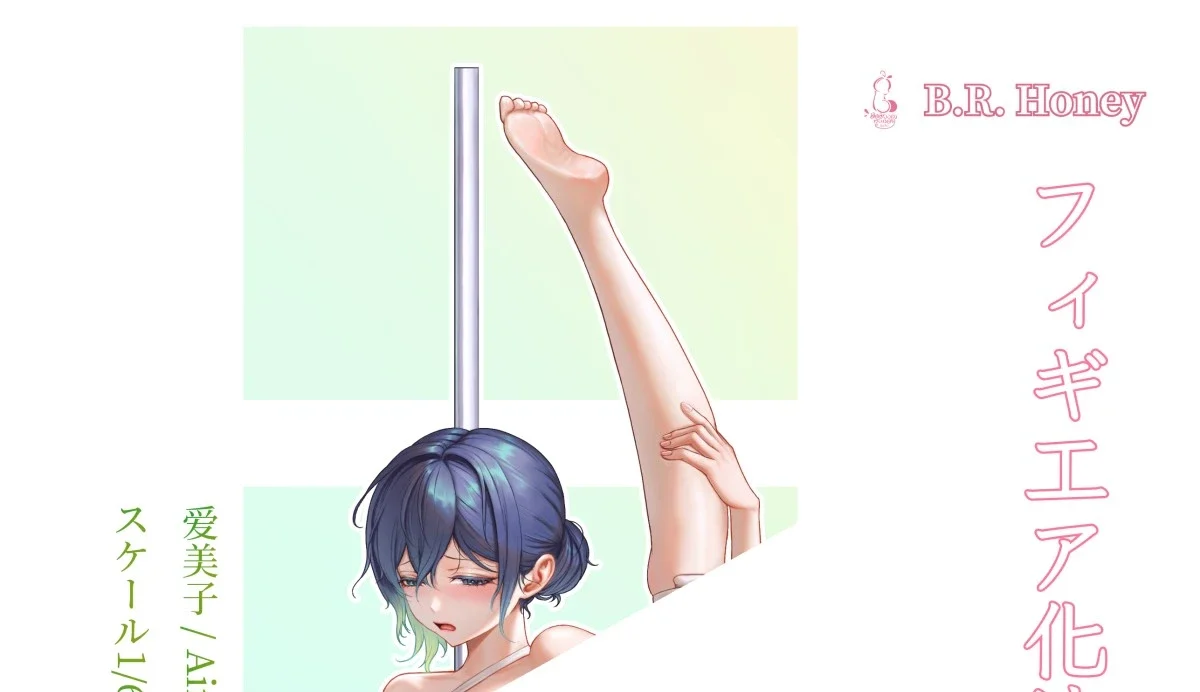 B.R. Honey製 愛美子 1/6