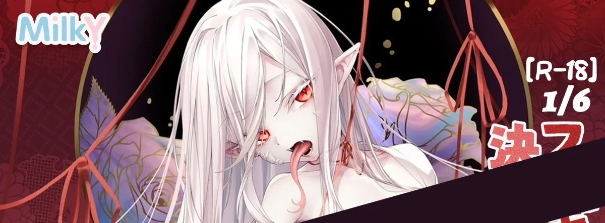MilkY製 ヨルムンガンド -解脱- 妊娠Ver. 1/6